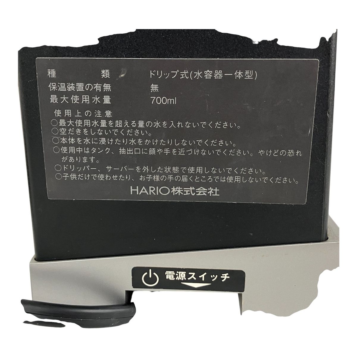 コーヒーメーカー Y10028225