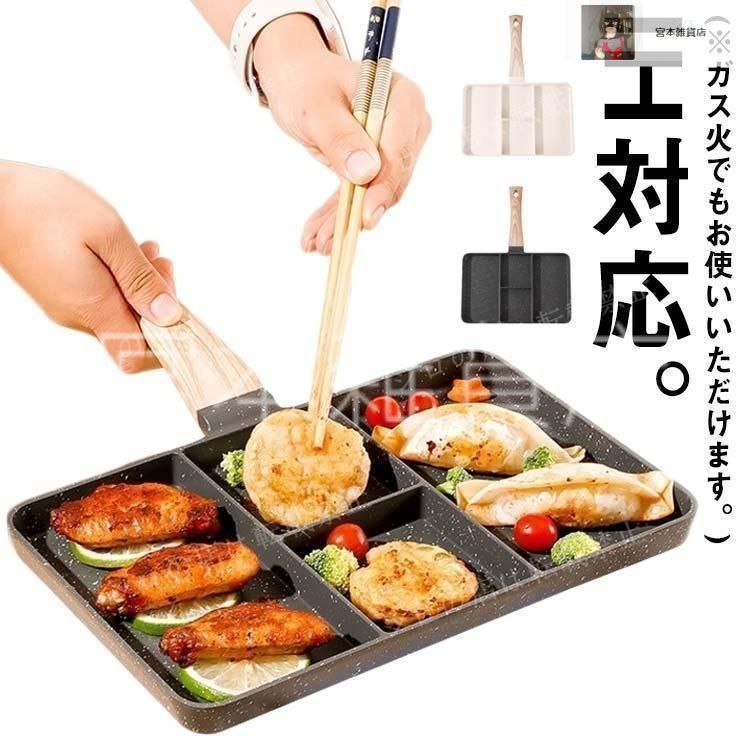 新品ユニフレーム山フライパン12cmとエバニュー U.L. Alu.Pot700