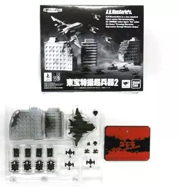 中古】フィギュア S.H.MonsterArts 東宝特撮超兵器2 「ゴジラVS