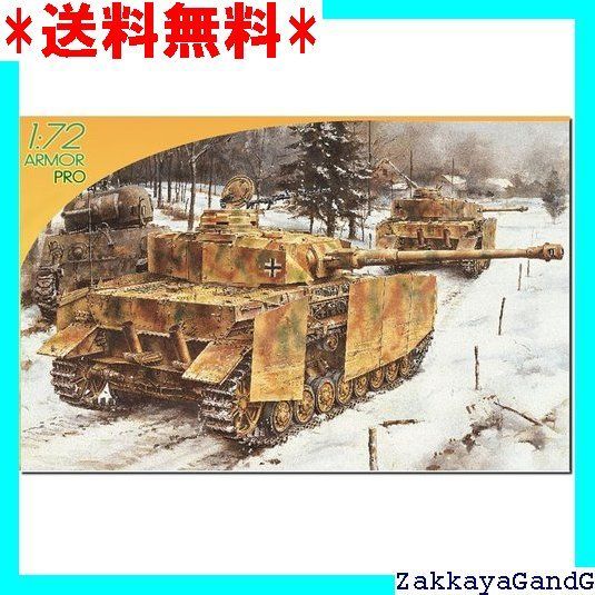 本日限定特売‼️ドラゴン✨１/７２、戦車モデルキット 6点+１点 1/35 III号戦車F型（完全新金型)スマートキット【6632
