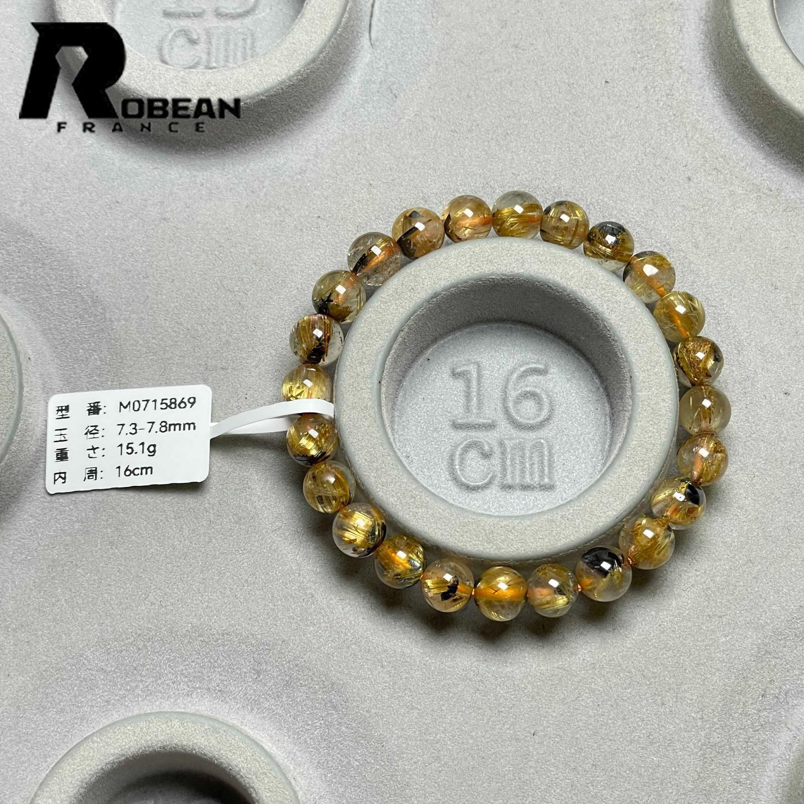 太陽花タイチンルチルブレスレット 上級EU製☆ROBEAN・太陽花タイチンルチルバングル☆黄金針水晶