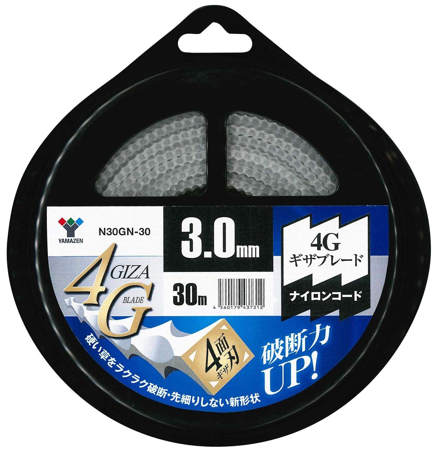 Giant E One 着圧レギンス Lサイズ