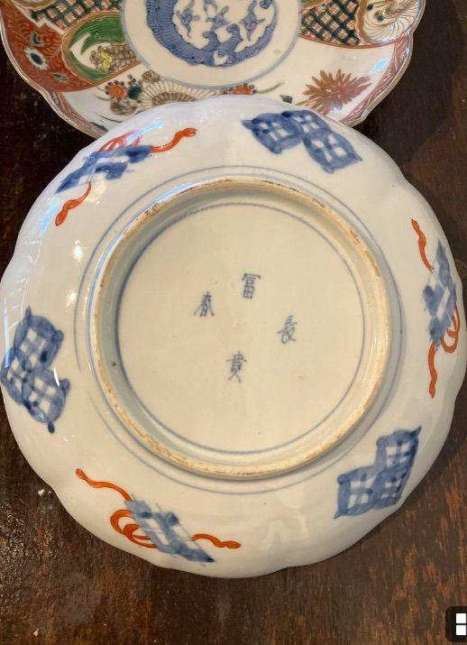 冨長貴春の大皿