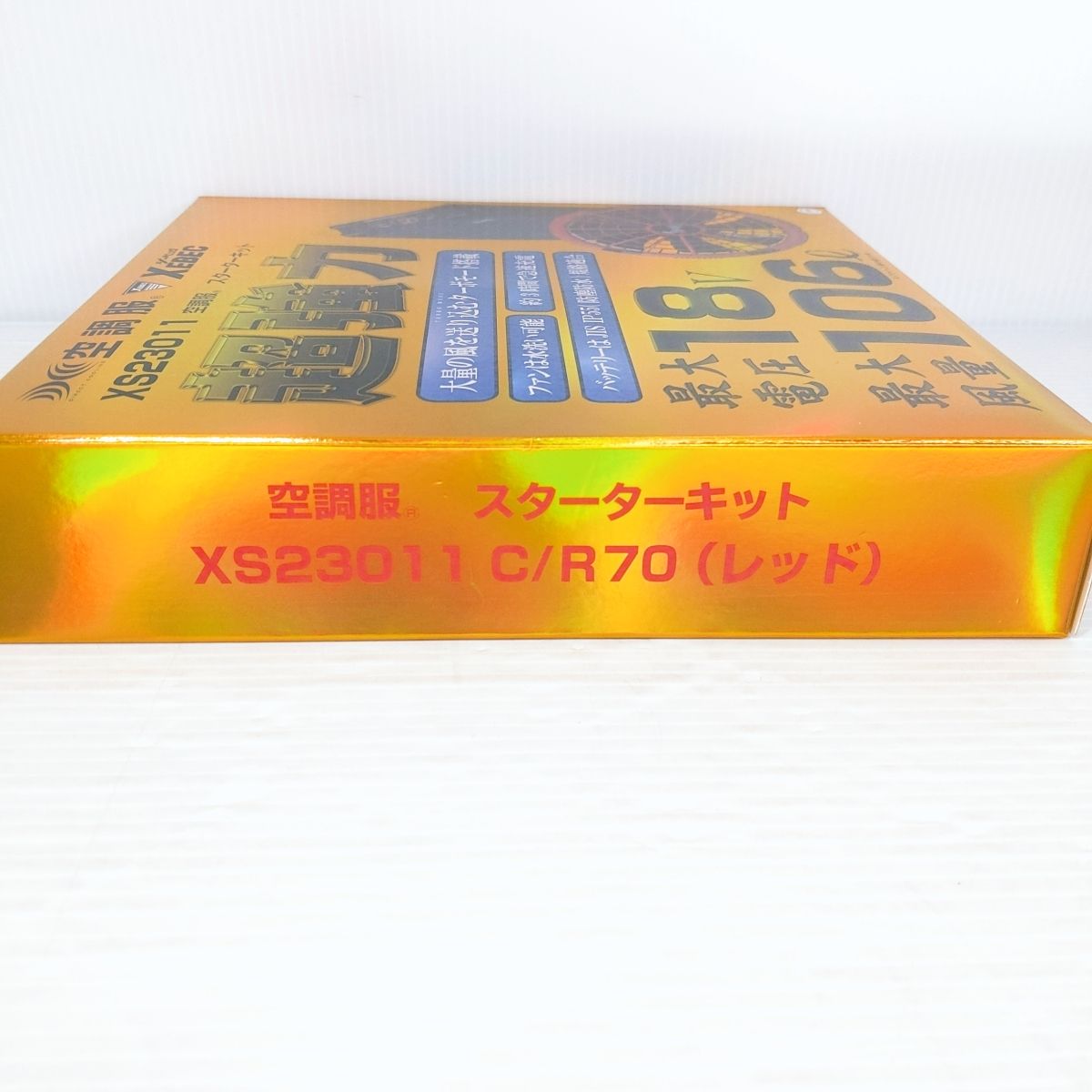 空調服 スターターキット XS23011 C/R70(レッド) シーベック 楽天市場】空調服 ジーベック XEBEC 作業服 XS23011 空調服