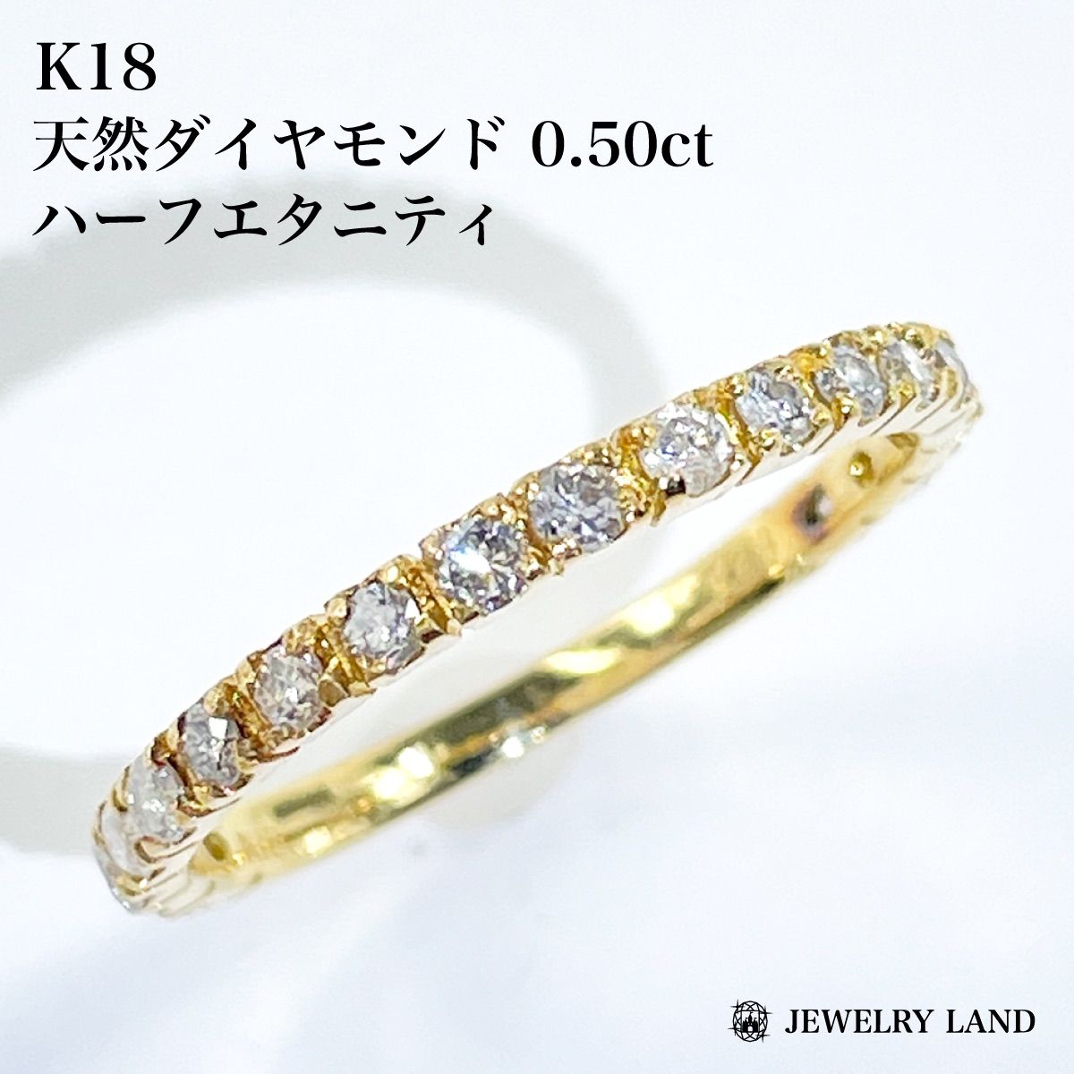 K18 天然ダイヤモンド 0.50ct ハーフエタニティリング - メルカリ