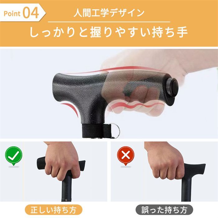 椅子になる杖 折りたたみ