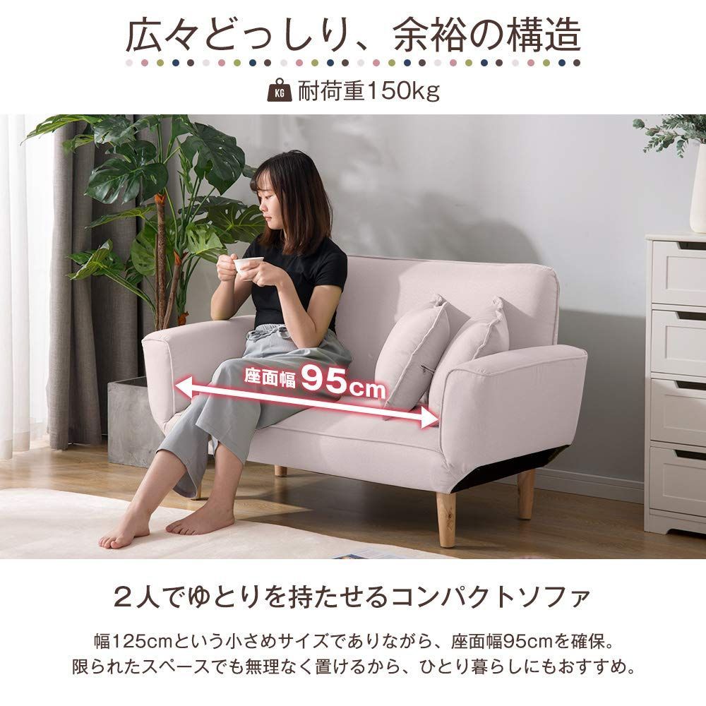 OSJ sofa