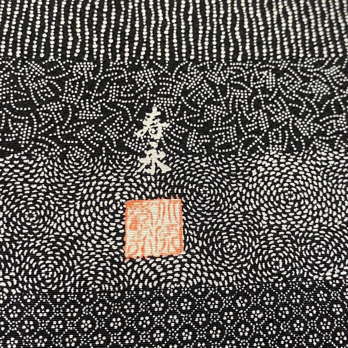 江戸小紋 身丈159cm 裄丈65cm M 袷 落款 寄せ柄 段縞 黒 正絹 美品  