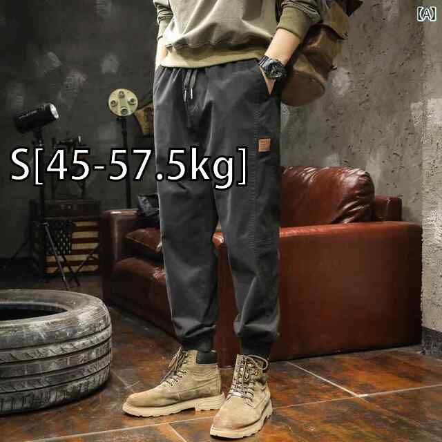 S 45-57.5kg メンズ 男性用 ファッション オシャレ シンプル 大人 かっこいい ストリート ヒップホップ HipHop レトロ ワークウェア パンツ ルーズ ストレート 春秋 カジュアル パンツ ワイド パンツ