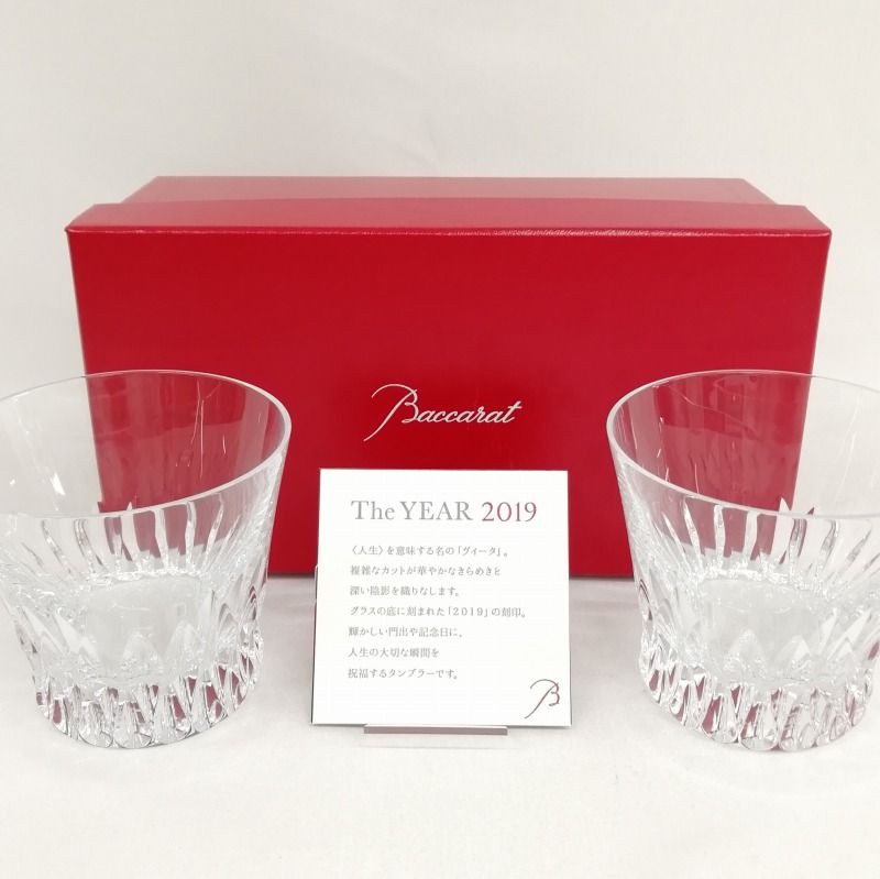 バカラ Baccarat 2019 ヴィータ イヤータンブラー タンブラー ロック
