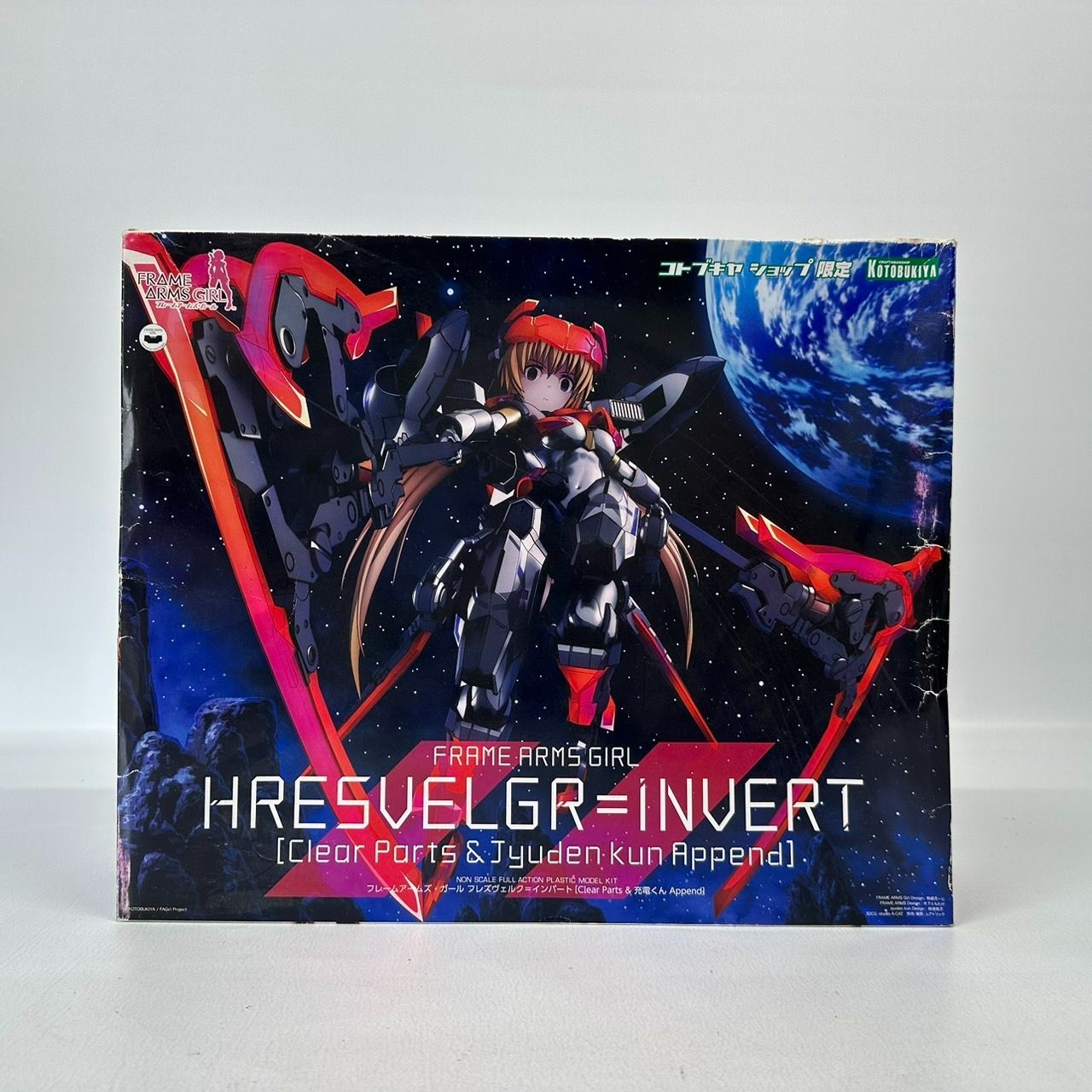 未開封】コトブキヤ限定 フレームアームズ・ガール フレズヴェルク