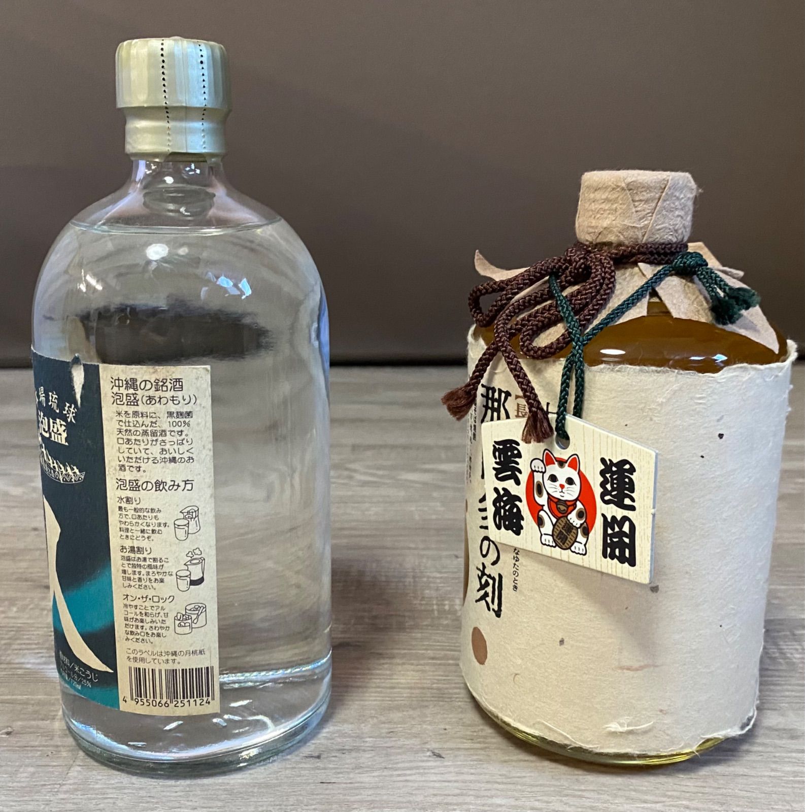 本格焼酎 那由多の刻⭐︎泡盛 海人⭐︎黄桜 スパークリング純