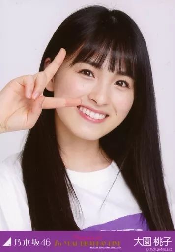 中古】生写真(乃木坂46) 大園桃子/バストアップ・「7thBDライブT」・帯