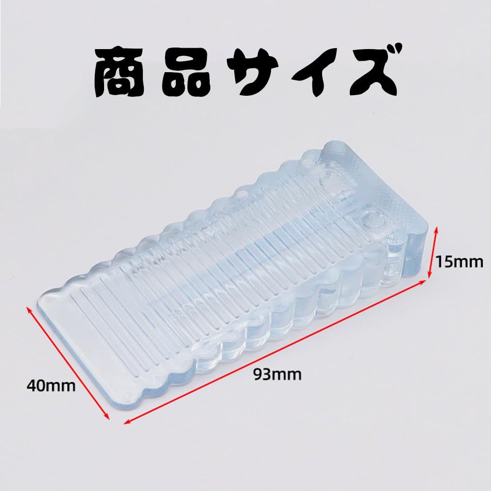 2個セット 防風