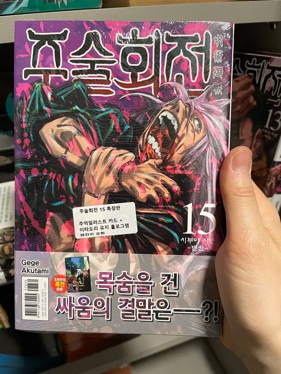 漫画