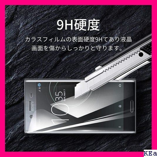 □ ZKBEET 2枚セット Xperia XZ Prem 気泡ゼロ 指紋防止 | prizmadent.ba