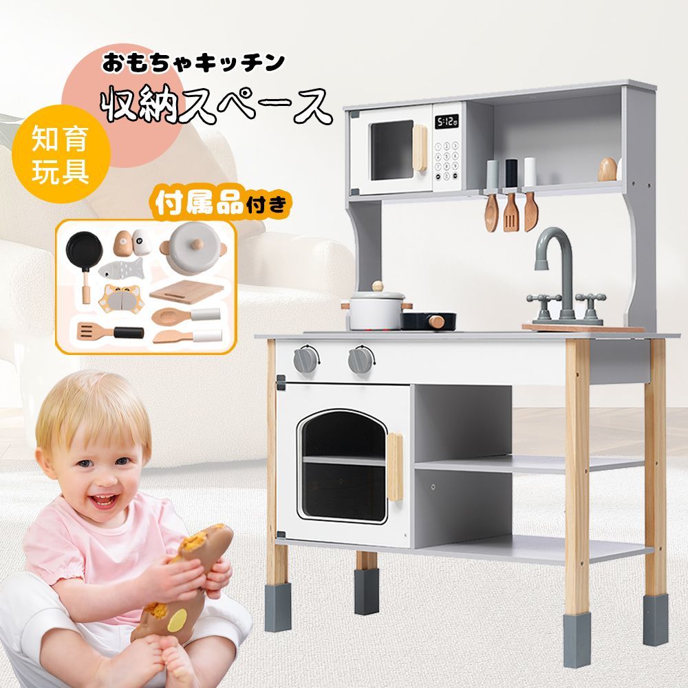 おままごと キッチン 木製 付属品付き ままごとセット 誕生日 台所 知育玩具 子供用 子供 収納 まねっこ コンロミニキッチン おもちゃ キッチン  キッズ ベビー プレゼント【ホワイト】 WF308783AAA - メルカリ