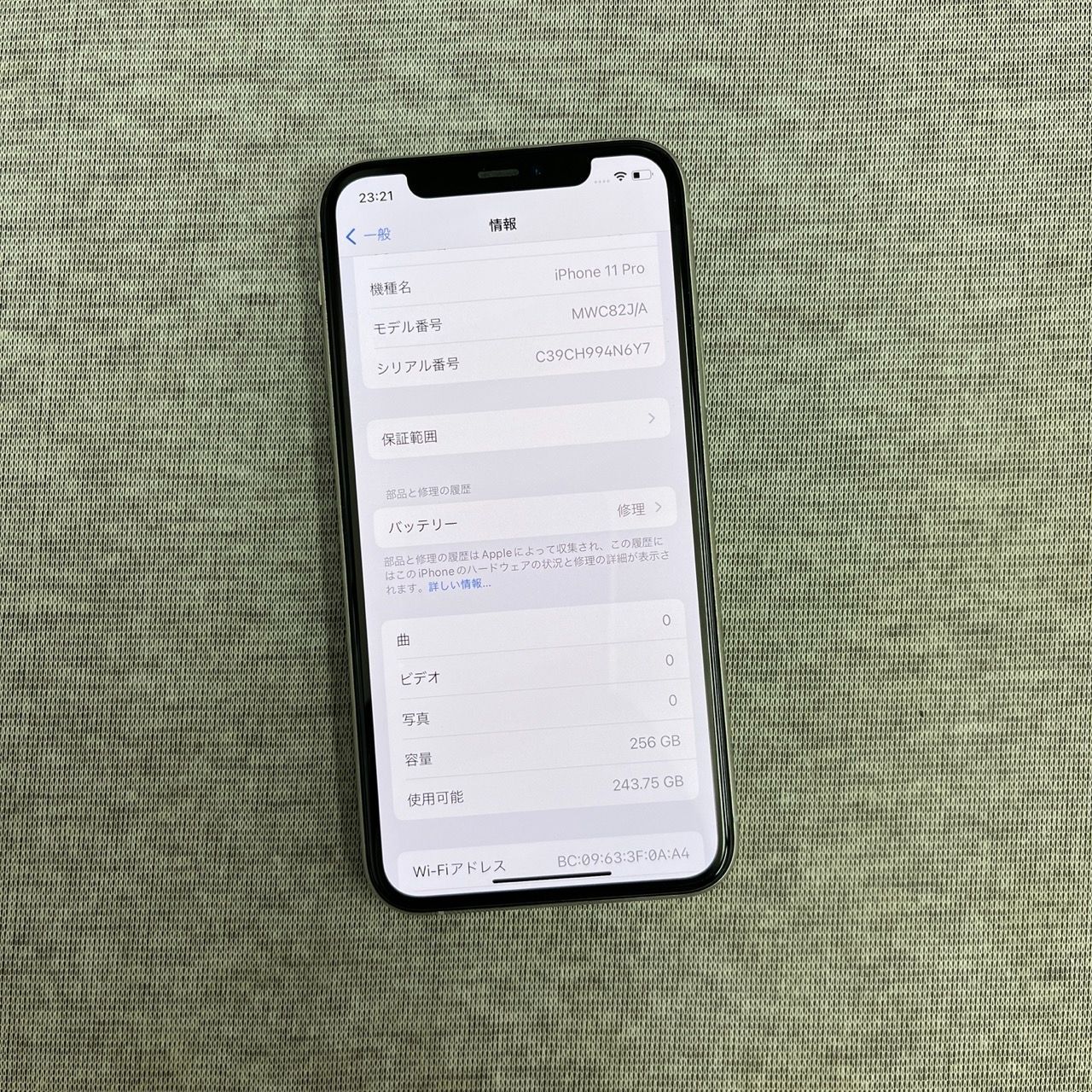 iPhone11Pro 256Gb ホワイト AU版 SIMフリー 送料無料 iPhone11Pro 256Gb ホワイト AU版 SIMフリー 送料無料 - メルカリ