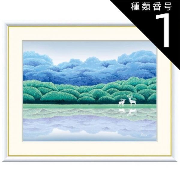 雄勝硯　⭕️杉山唐龍斎　希少なダブル硯(蓋も硯) 30cmの超大型硯 雄勝硯 ⭕️杉山唐龍斎 希少なダブル硯(蓋も硯) 30cmの超大型硯 【公式
