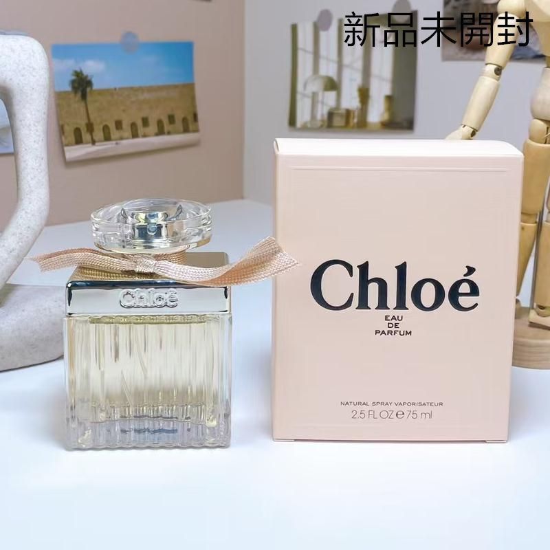 新作揃え 新品未開封】CHLOE クロエ 香水#gb5 EDP 75ml オードパルファム その他
