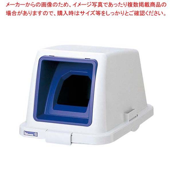 カラー分類ボックス70L フタ ペットボトル用 ブルー