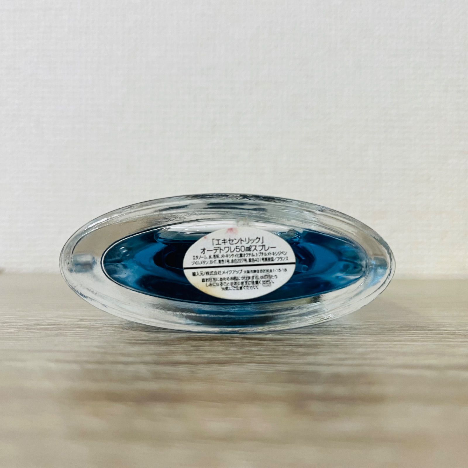 dunhill ダンヒル エキセントリック オードトワレ 50ml 2個セットダンヒル DUNHILLエキセントリック 200ml