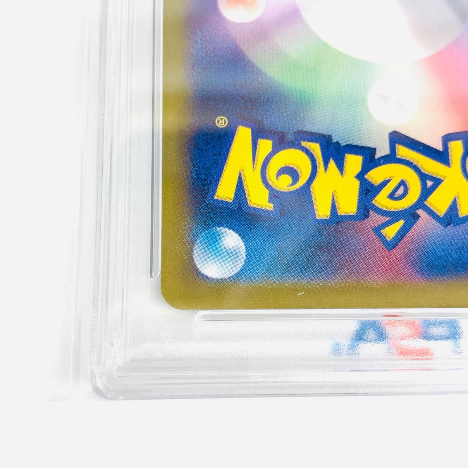 飾磨店】 中古 トレーディングカード PSA10 イーブイ AR SV5a