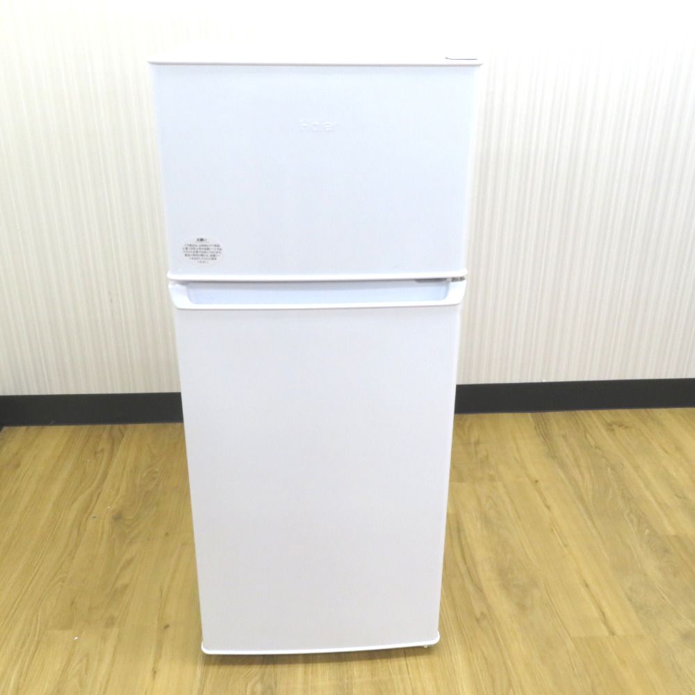 Haier ハイアール 冷蔵庫 120L 右開き 2ドア冷凍冷蔵庫 アウトレット品 
