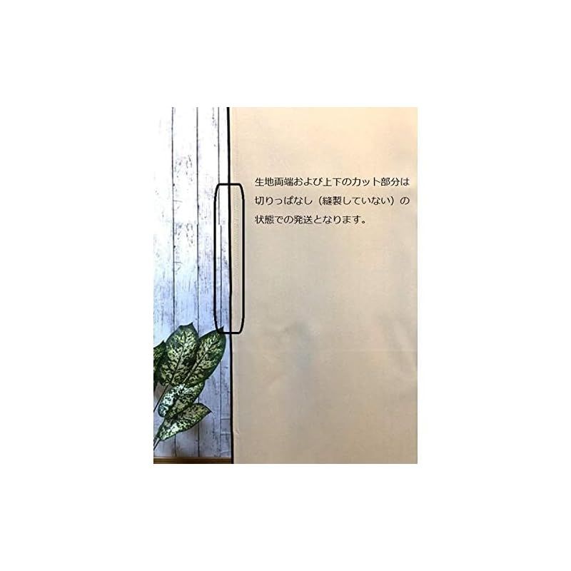 布や