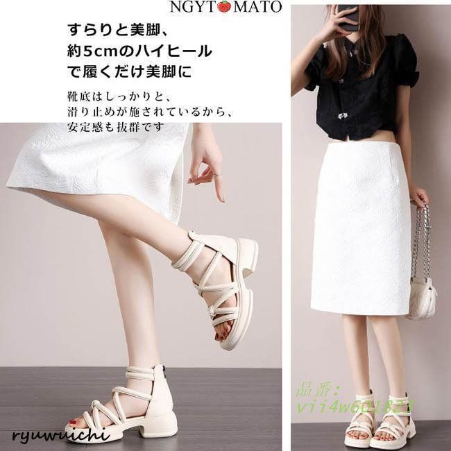 サンダル レディース 太めヒール 細ストラップ バックファスナー ストラップサンダル 韓国風 おしゃれ 可愛い 黒 歩きやすい 大人 履きやすい カジュアル 美脚