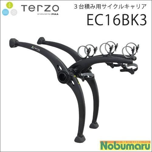 [EC16BK3]PIAA TERZO サイクル キャリア ３台積 SARIS(サリス) ブラック