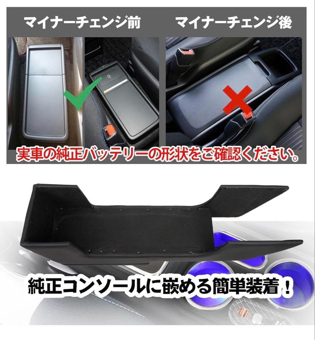 グレードアップ】コンソールボックス 車 VOXY NOAH 80系ハイブリッド