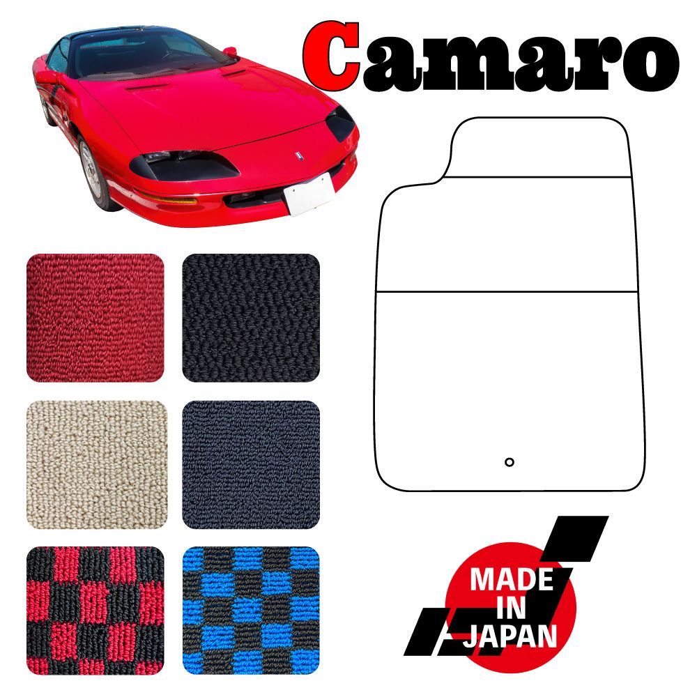 Chevrolet camaro カマロ 1995年 前期型 左ハンドル 専用 フロアマット