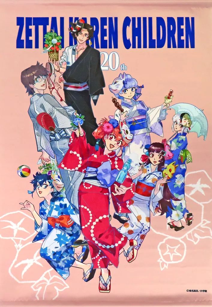 最遊記 FESTA 2022 タペストリー 最遊記 FESTA2022】キャンバスアート