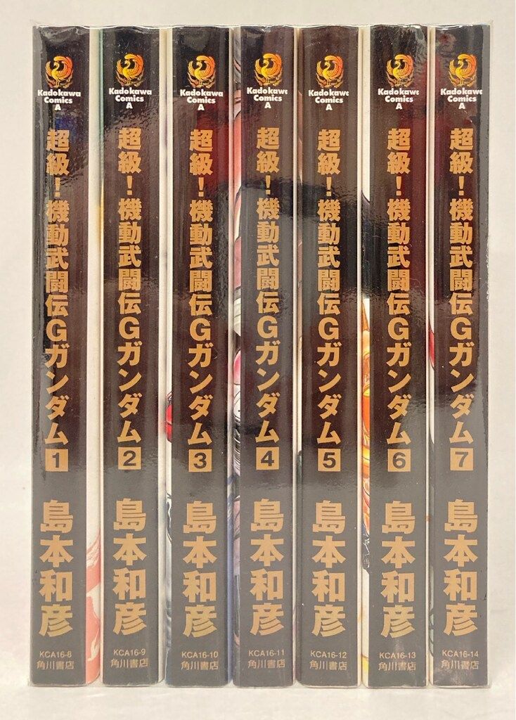 Gガンダム 島本和彦 全巻セット Amazon.co.jp: 超級! 機動武闘伝Gガンダム コミック 1-7巻セット