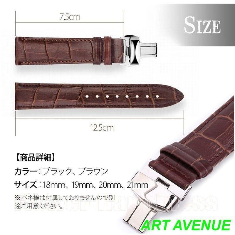 クロコダイル本革時計ベルト交換ベルト Dバックル18mm 19mm 20mm