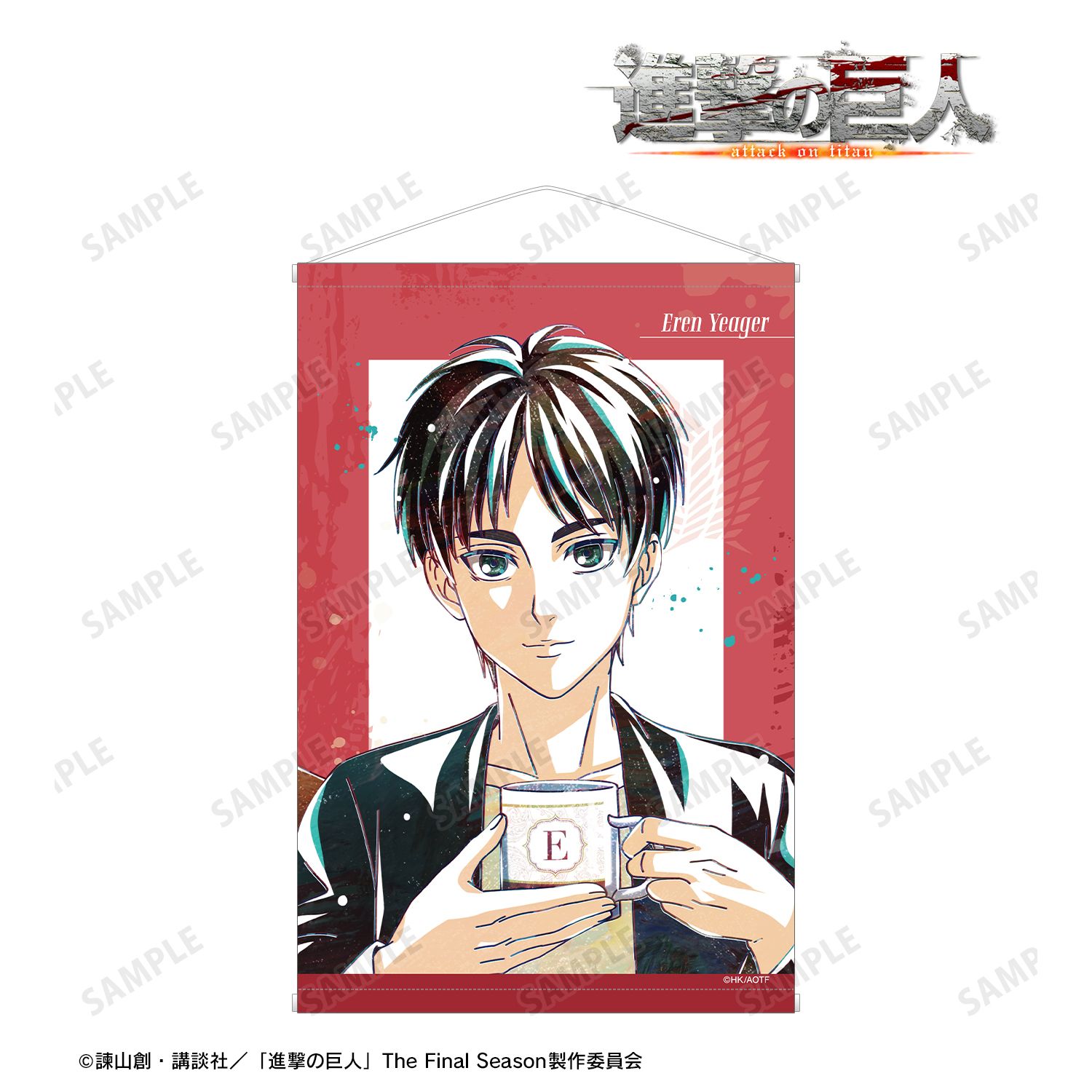 新品，お得 【新品/公式】進撃の巨人_描き下ろし エレン ティータイムver. Ani-Art B2タペストリー 公式グッズ colleize その他