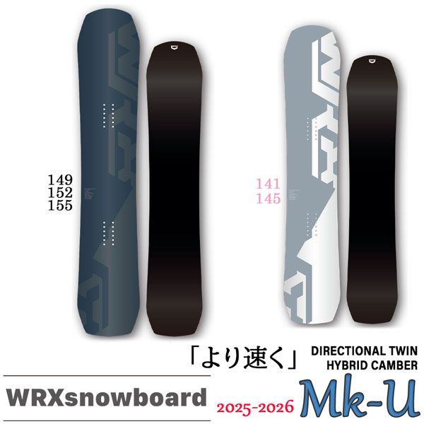 25-26 ダブルアールエックス マークユー WRX MK-U スノーボード 板 25-26-BO-WRX 141 145 149 152 155