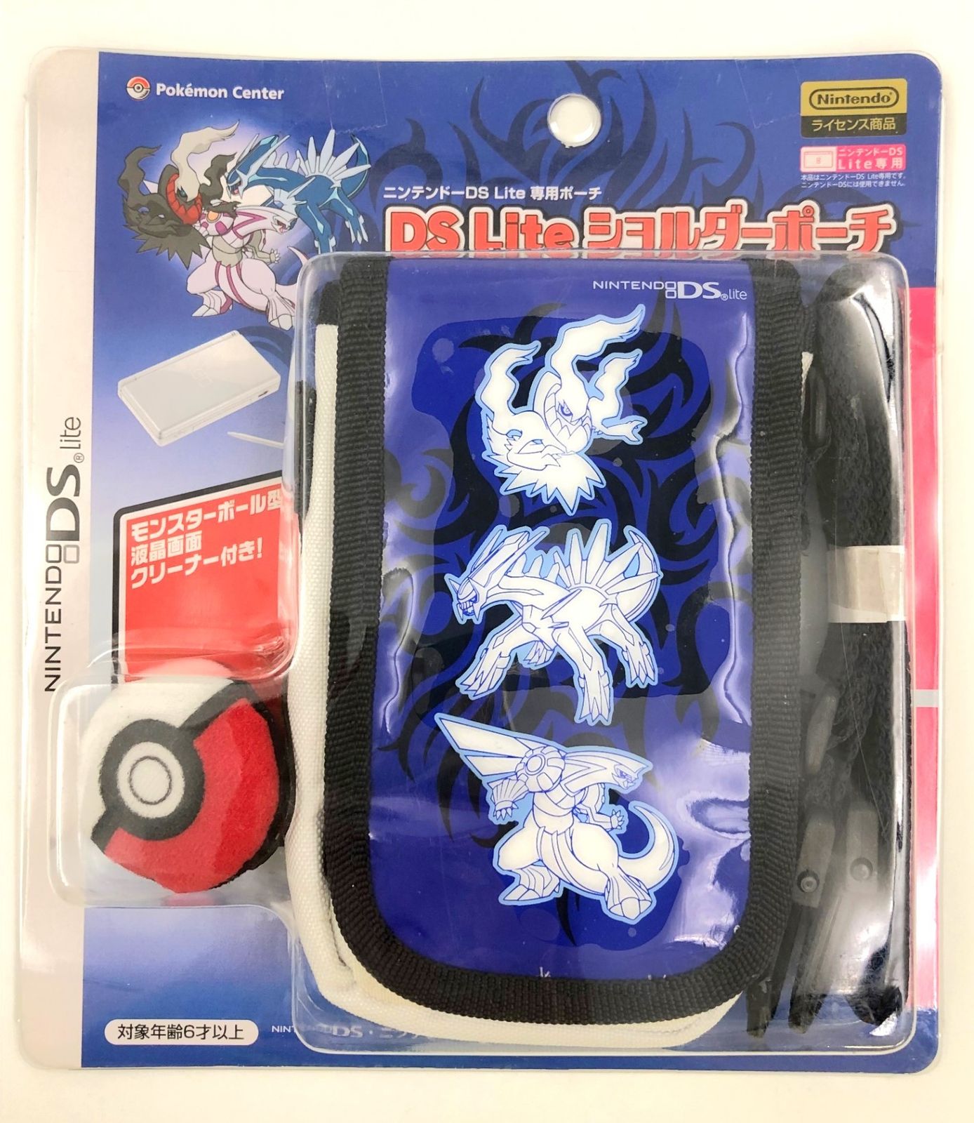 フルコンプ】まじかるタルるートくん パート2 カードダス アマダ