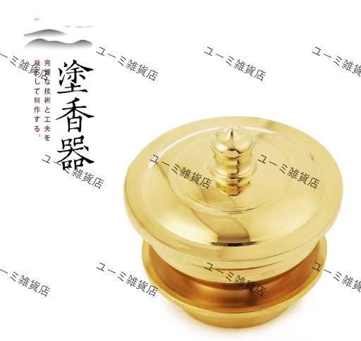 密教法具 寺院用仏具 真言宗 洒水器|塗香器 2点 真鍮製 磨き仕上げ
