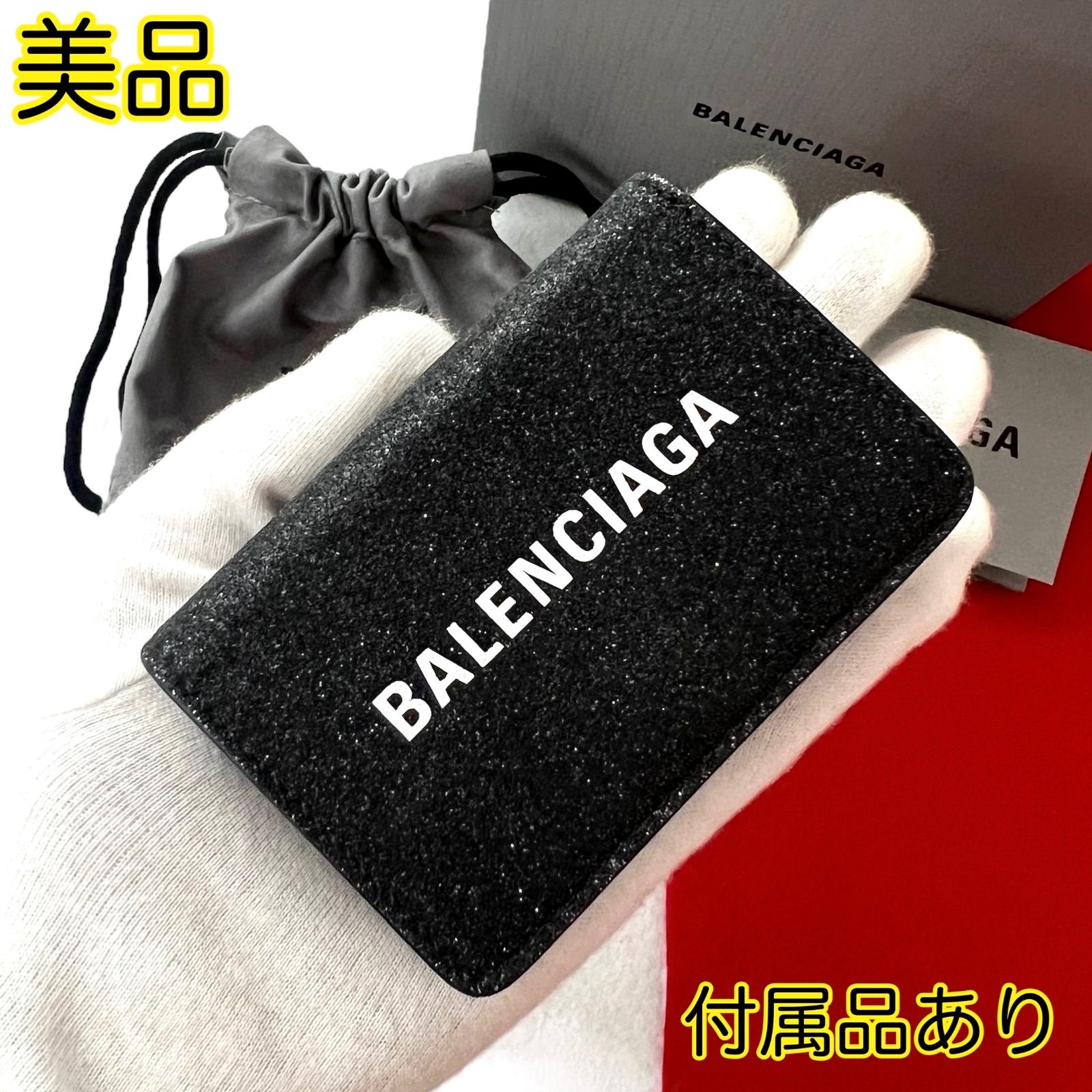 BALENCIAGAバレンシアガ財布551921グリッターラメブラック エブリデイ レザー ミニウォレット 黒