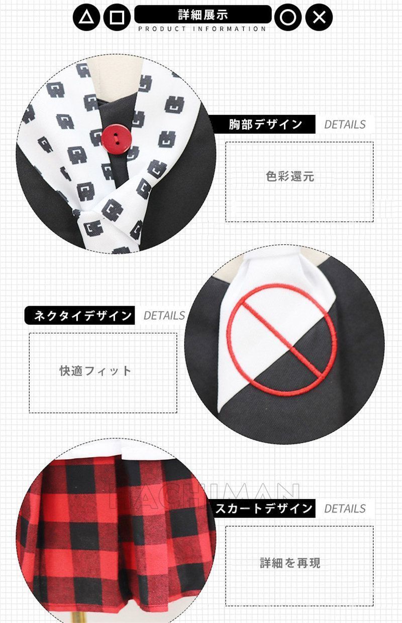 ウィッグ付き