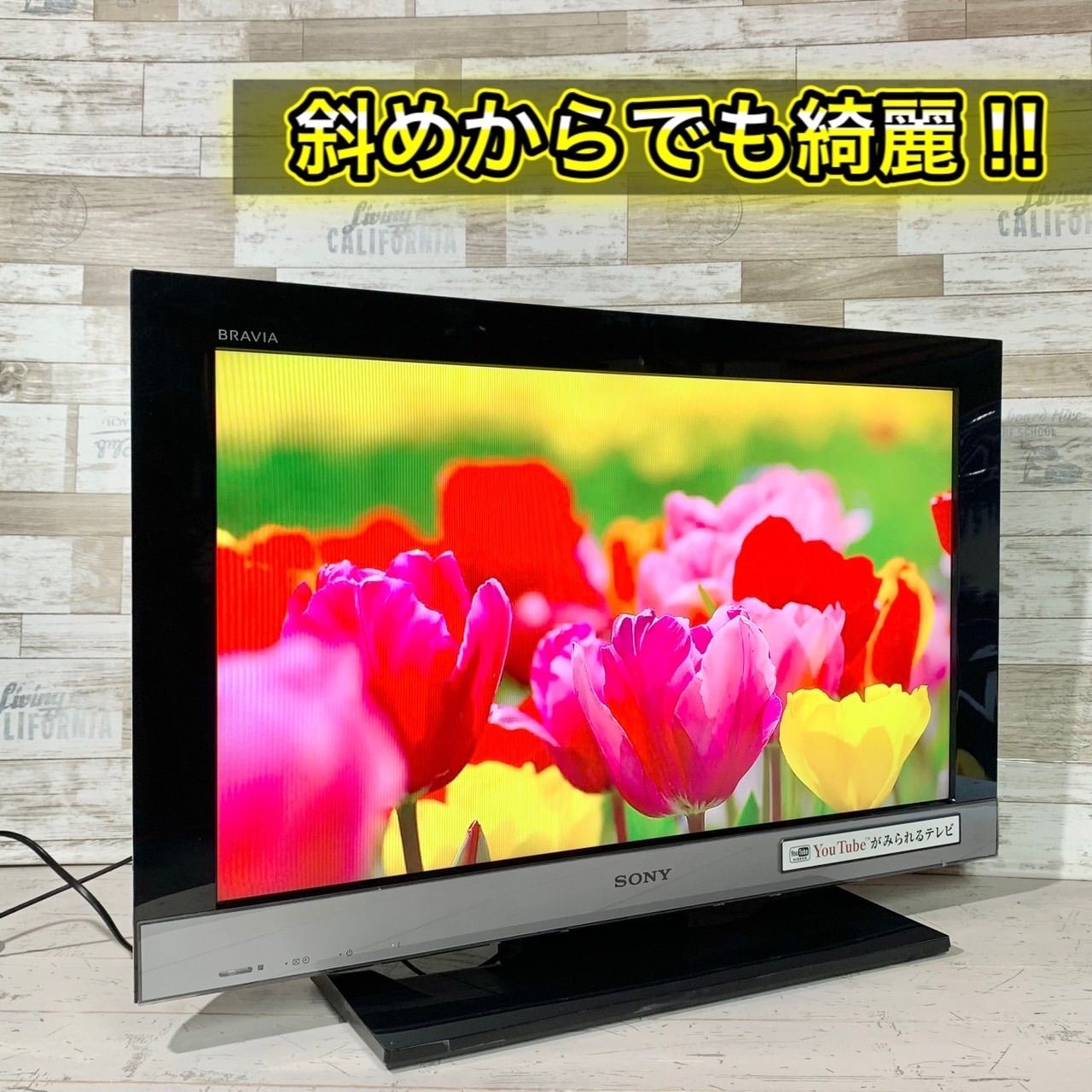 SONY BRAVIA EX300 KDL-32EX300(W) 32型テレビ（SONY BRAVIA 32