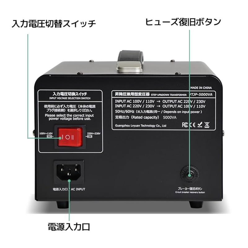 海外 両用型変圧器