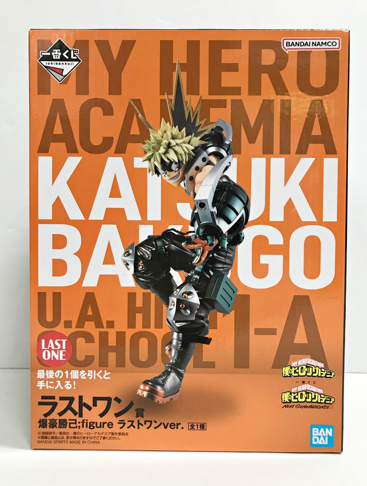 28.【未開封】ラストワン賞 爆豪勝己 ；figure ラストワンver