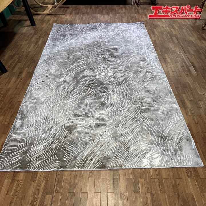 BoConcept ボーコンセプト テンセル Whirlwind ラグ 200cm×300cm 戸塚