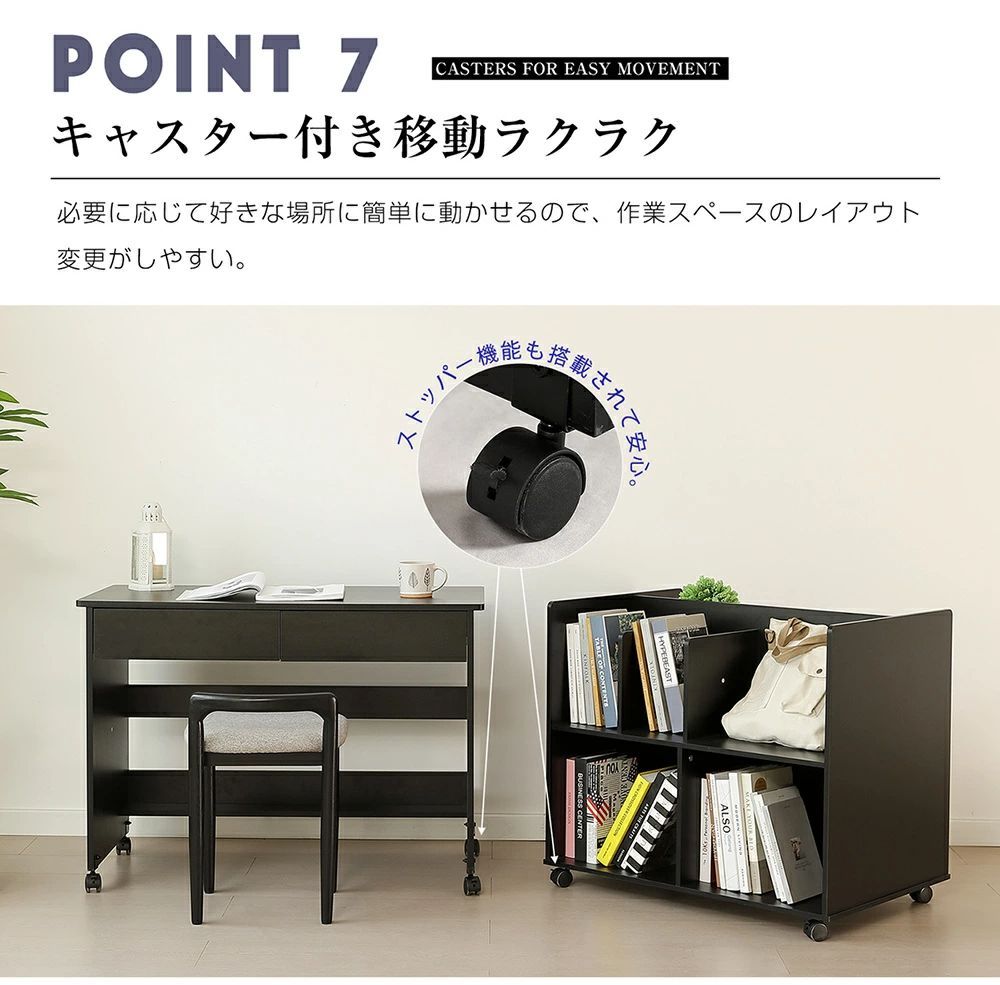 収納付き ロータイプ