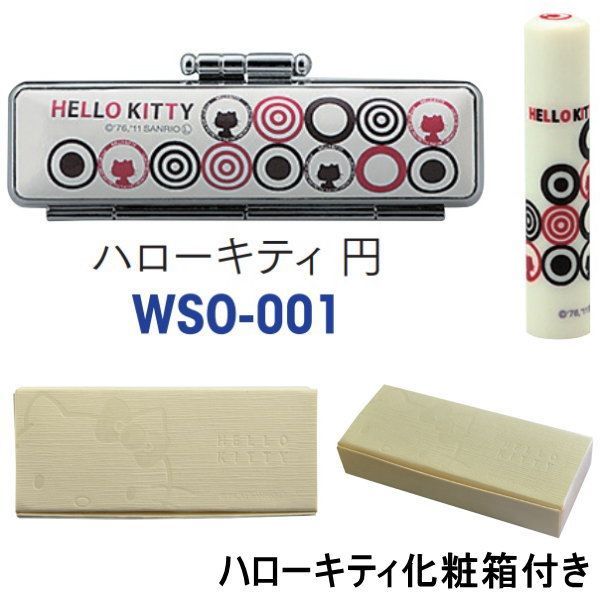 ウイグル風俗水彩画帖 がま口印鑑ケース♡小物ケース お祈りにゃんこ