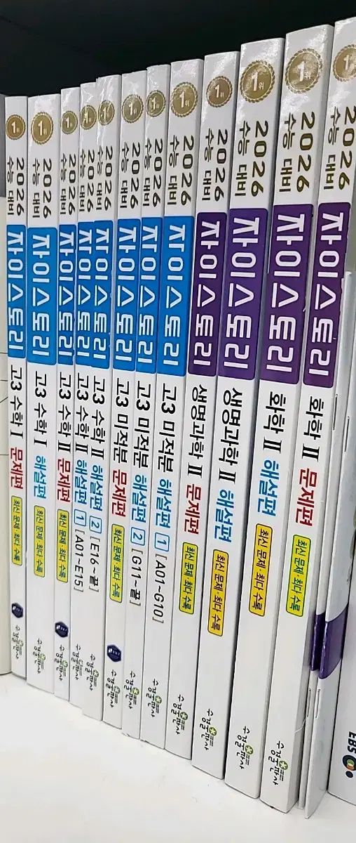 家禽 商品 2026 Xi story 数 1 2 微積 華 生の 科学 生命