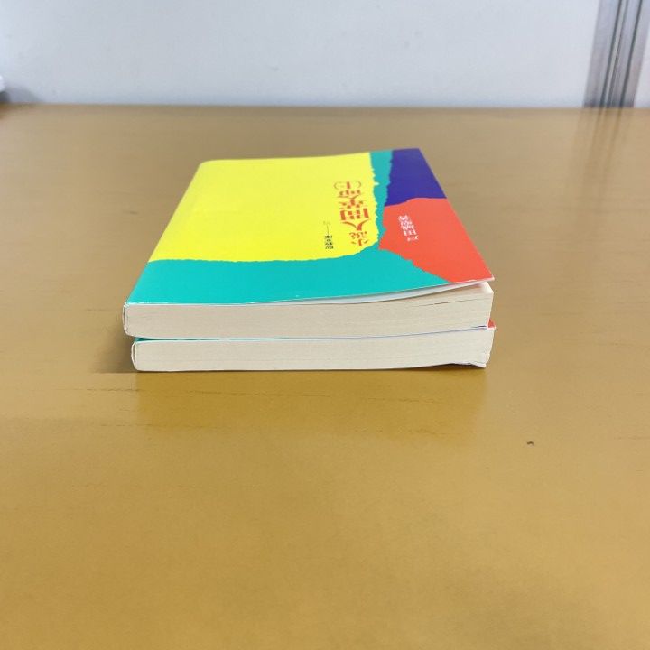 小説　人間革命　上・下巻　戸田城聖 絶版希少書籍【人間革命上下巻/戸田城聖】【小説 人間革命全12巻